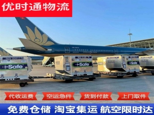 南靖到菲律宾空运加急专线